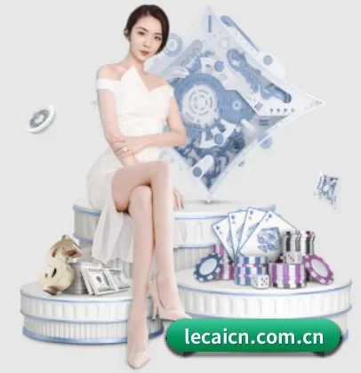 乐彩网 APP 界面 | lecaiwang